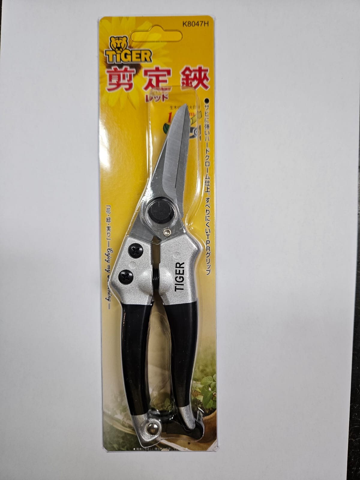 PRUNING SHEAR K